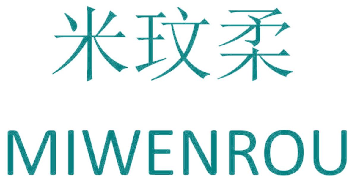 米玟柔