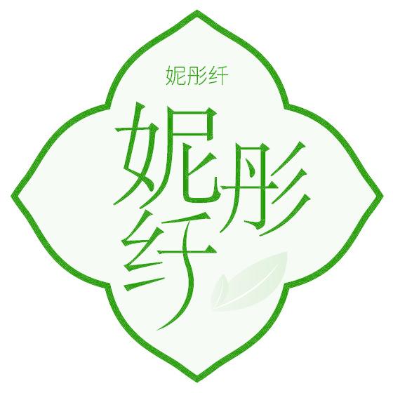 妮彤纤