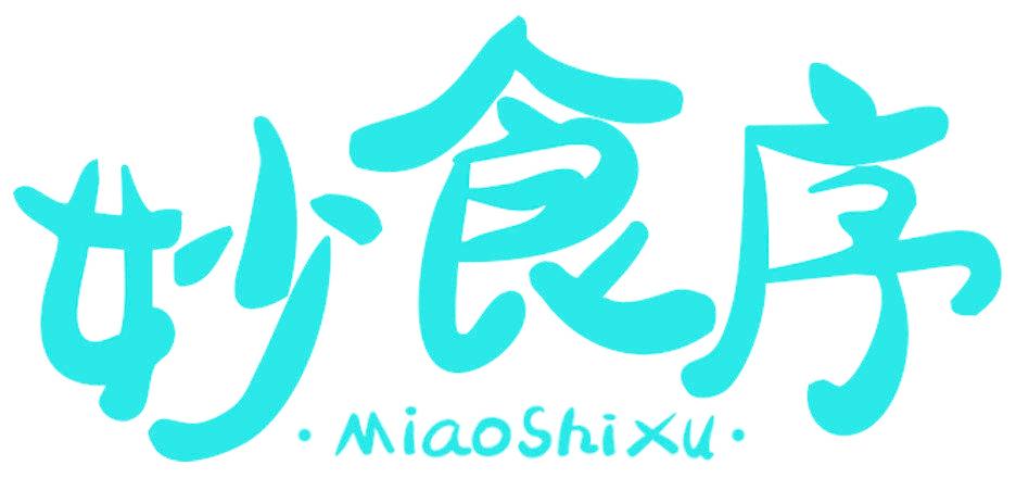妙食序