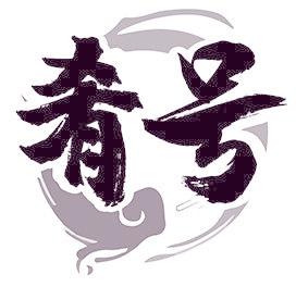 肴號(hào)