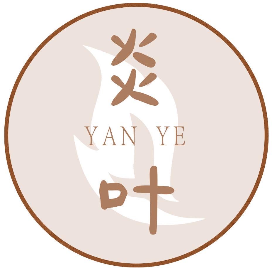 炎葉