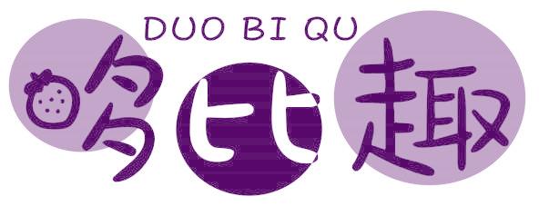 哆比趣
