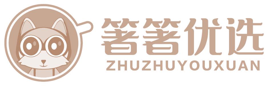 箸箸优选