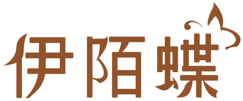 伊陌蝶