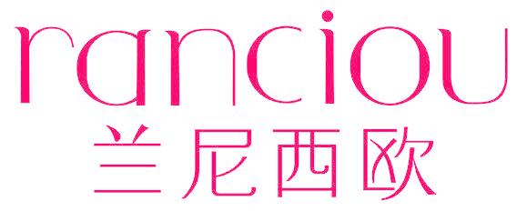 RANCIOU 兰尼西欧