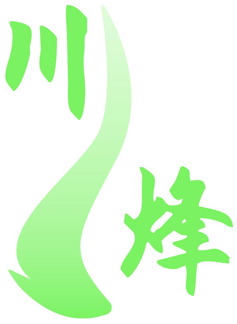 川烽