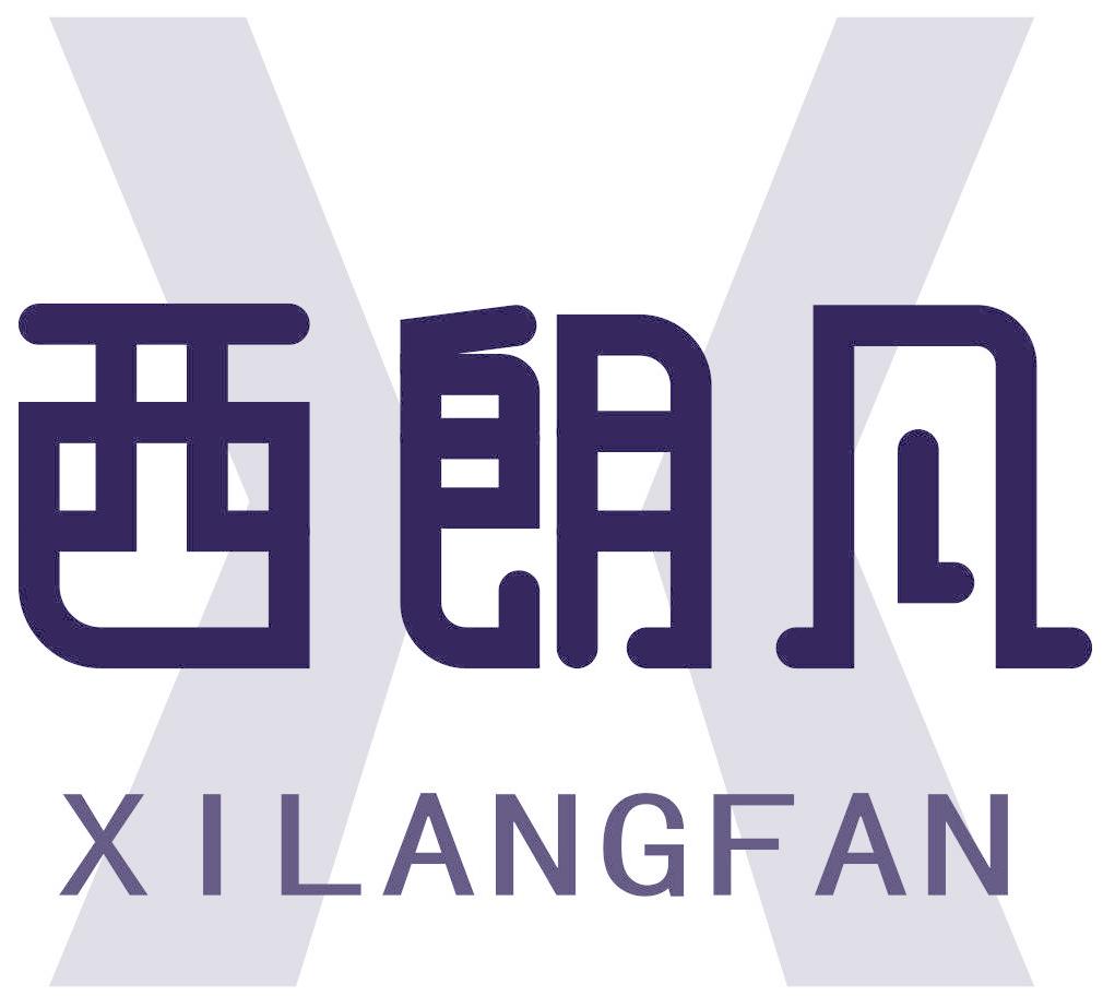西朗凡