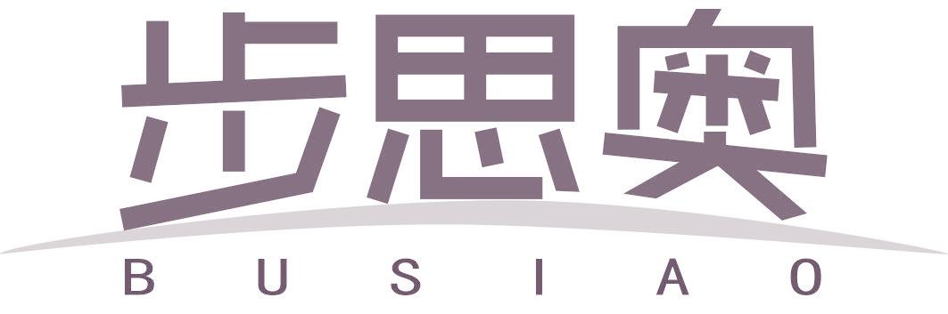 步思奥