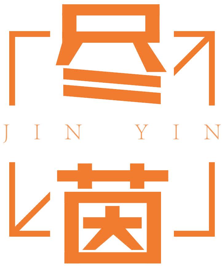 尽茵