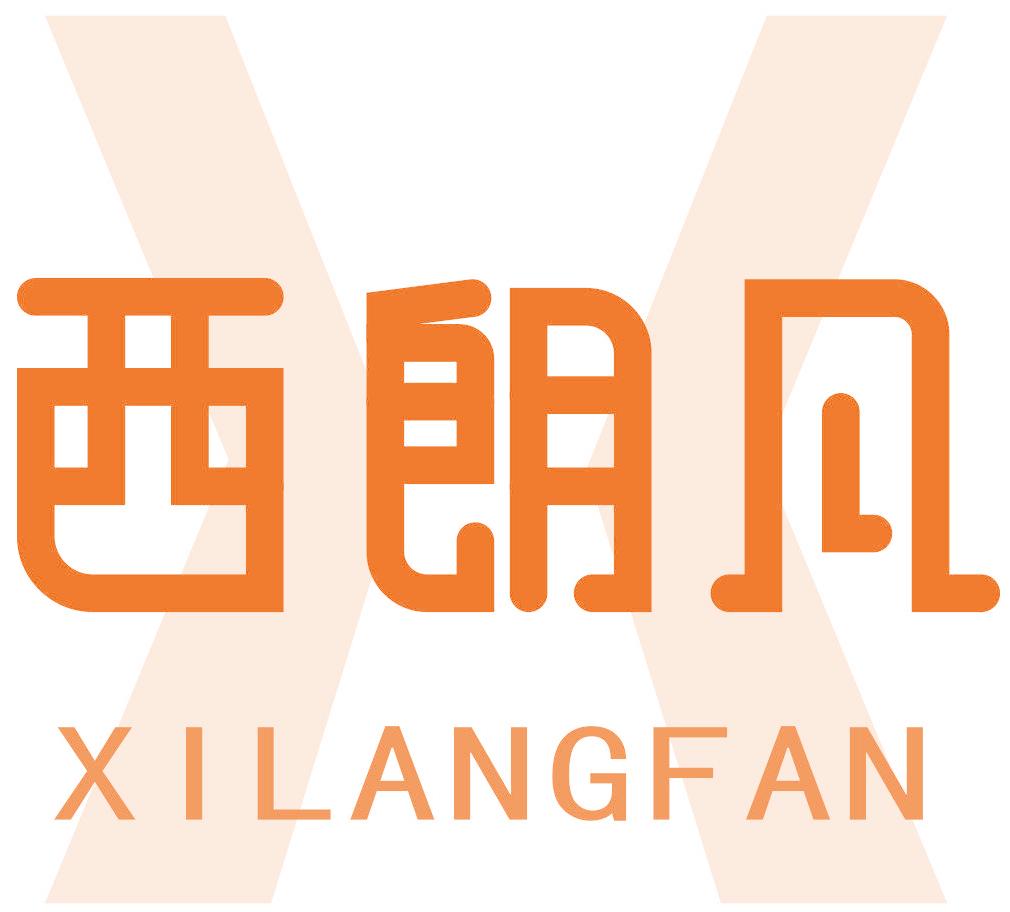 西朗凡
