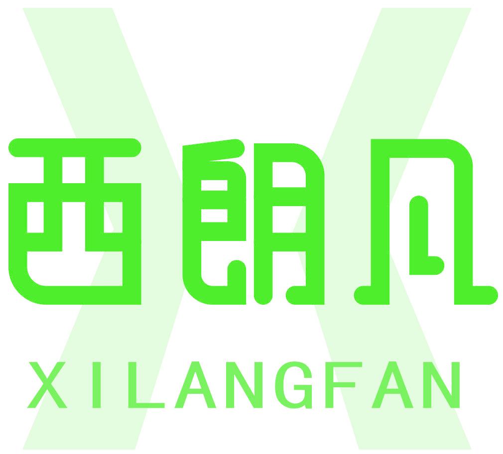 西朗凡