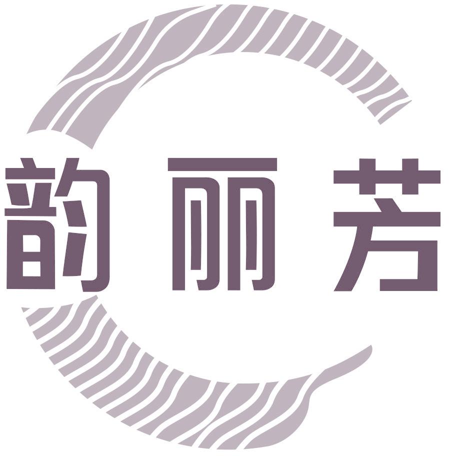 韵丽芳