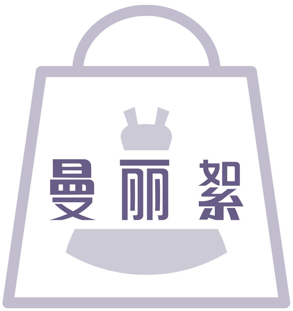 曼丽絮