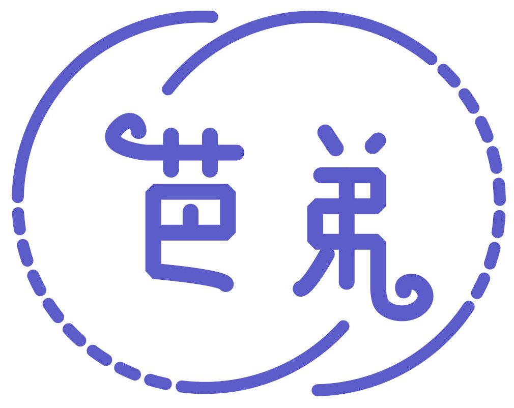 芭弟