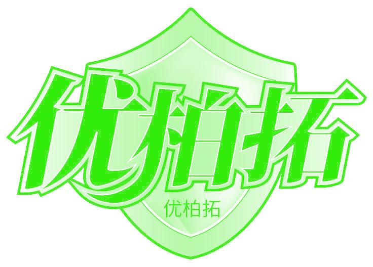 优柏拓