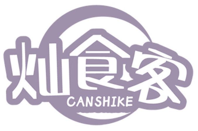燦食客