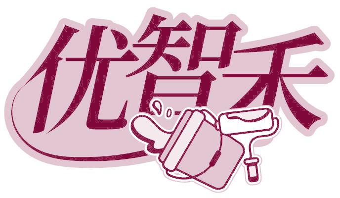 优智禾