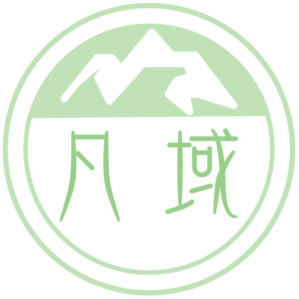 凡域