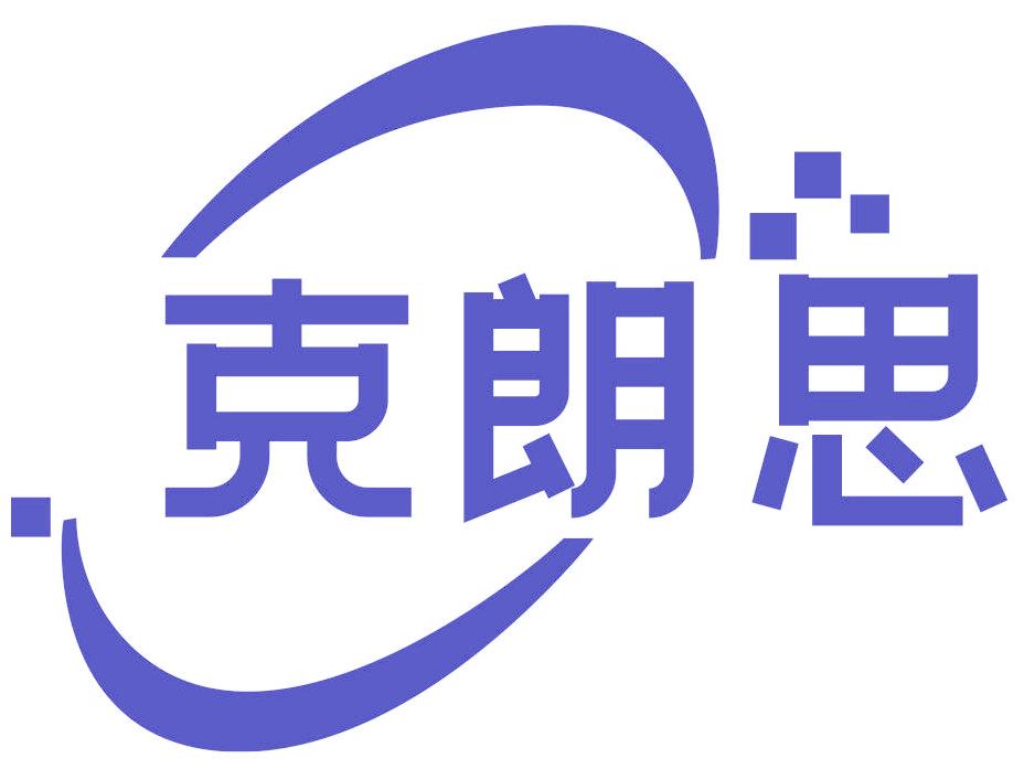 克朗思