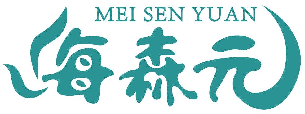 每森元