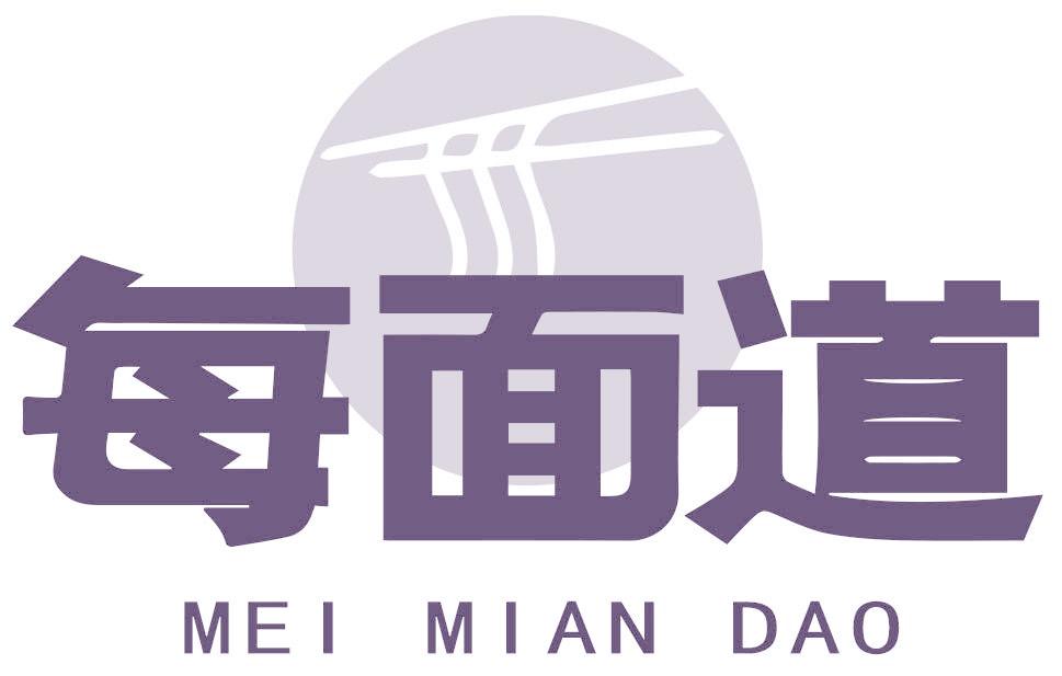 每面道