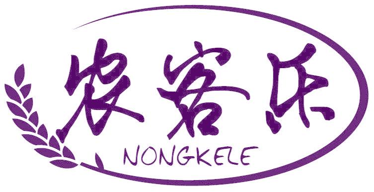 农客乐