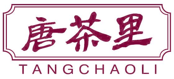 唐茶里 TANGCHAOLI
