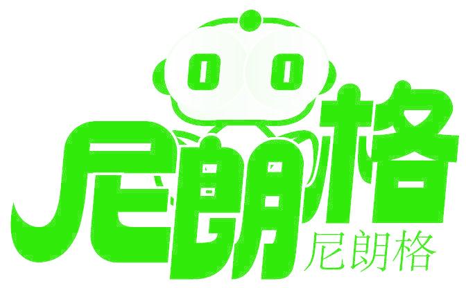 尼朗格