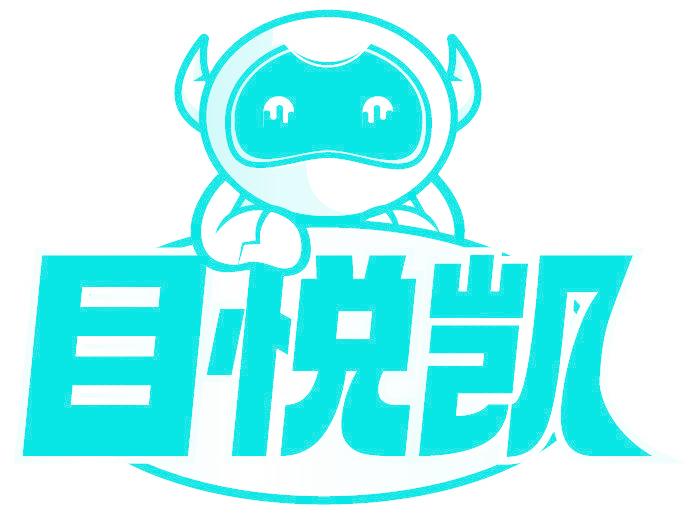 目悅凱
