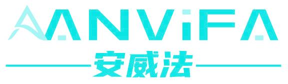 安威法 ANVIFA