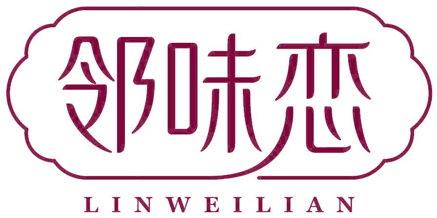 邻味恋