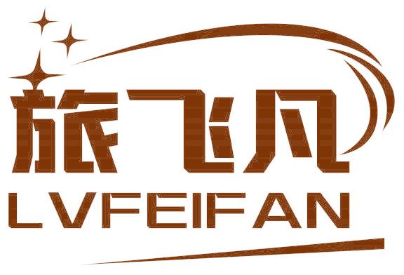 旅飞凡