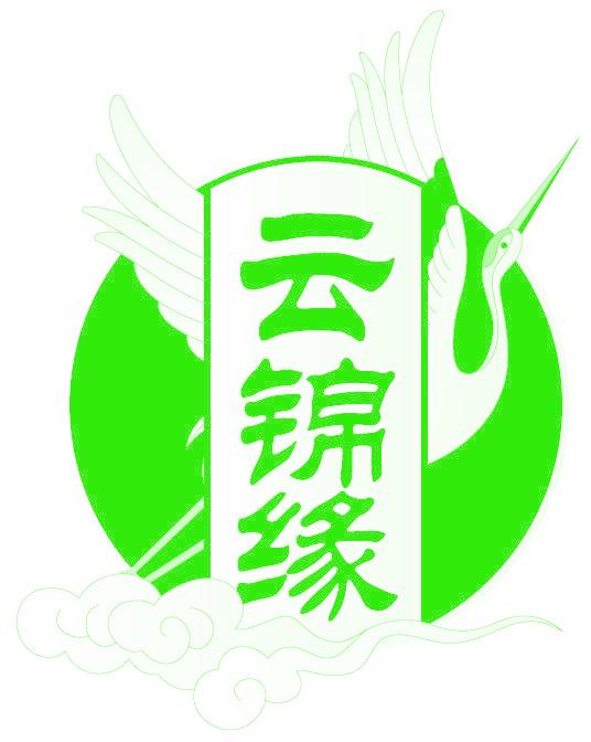 云锦缘