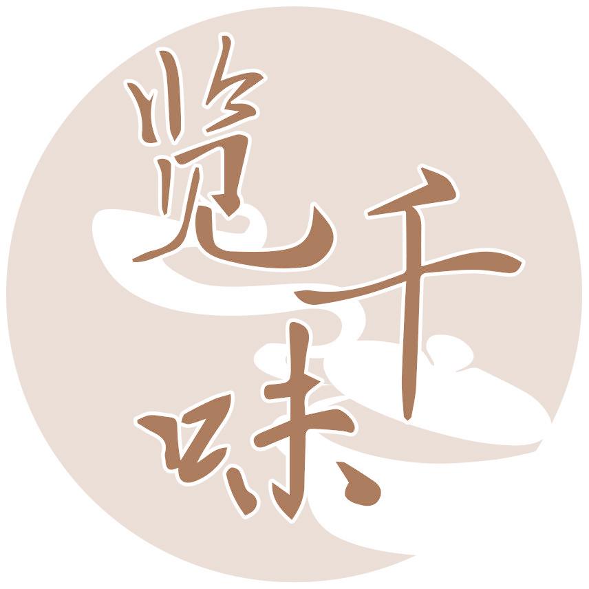 览千味