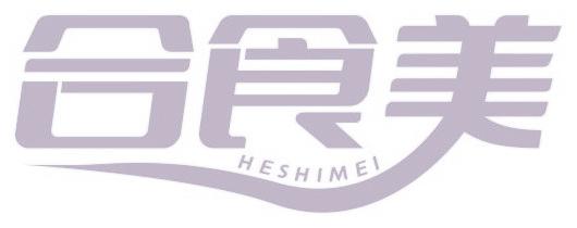 合食美