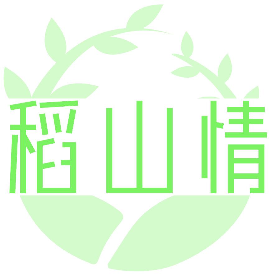 稻山情