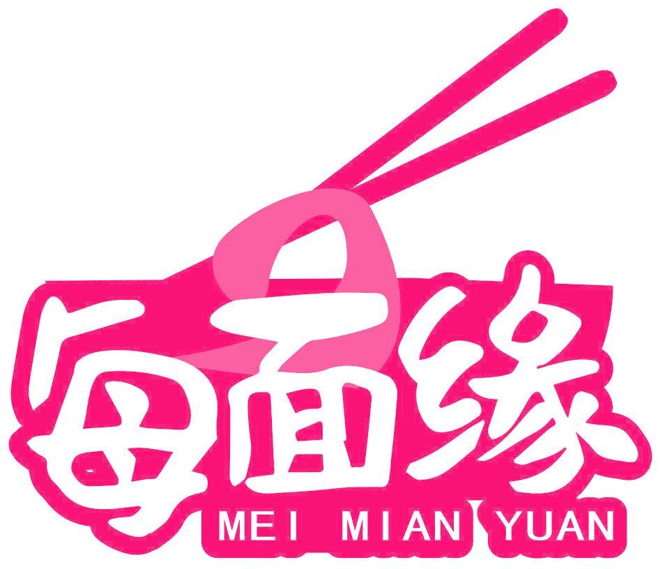 每面缘