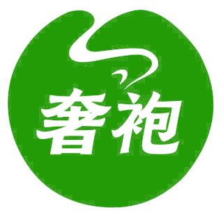 奢袍