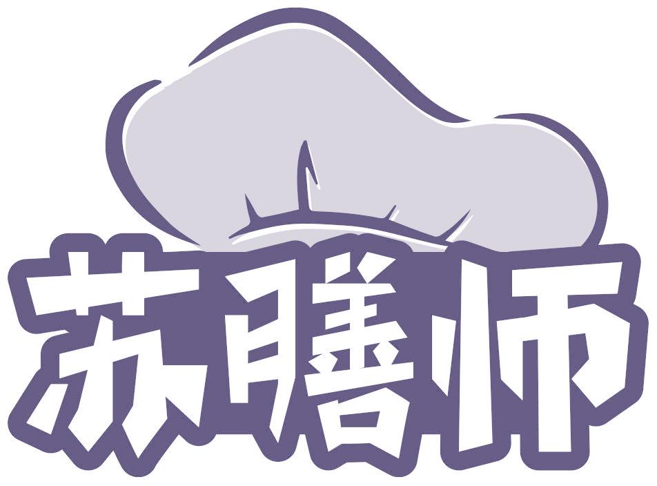 苏膳师