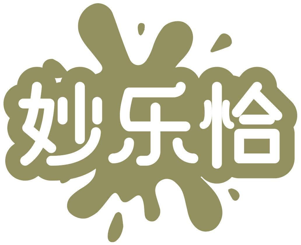 妙乐恰