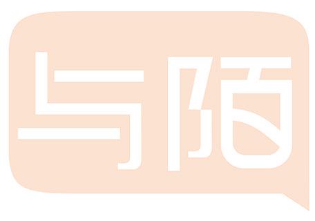 与陌