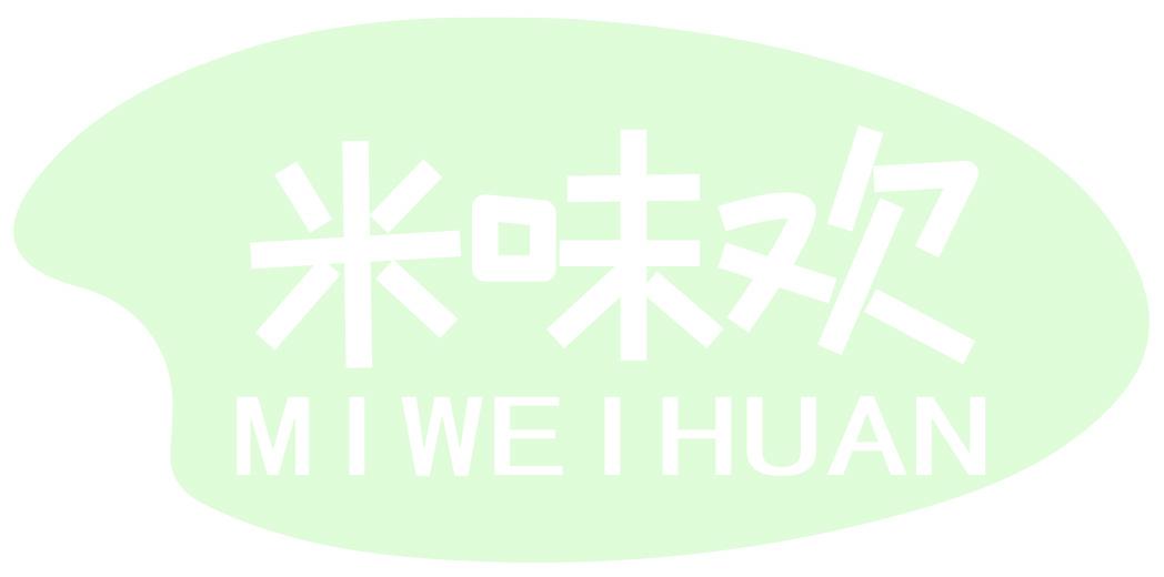 米味欢