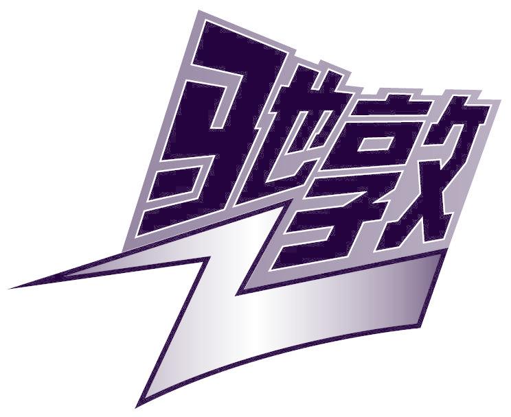 驰敦