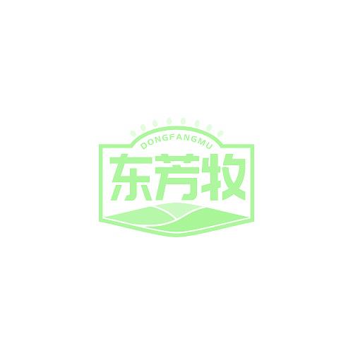 东芳牧