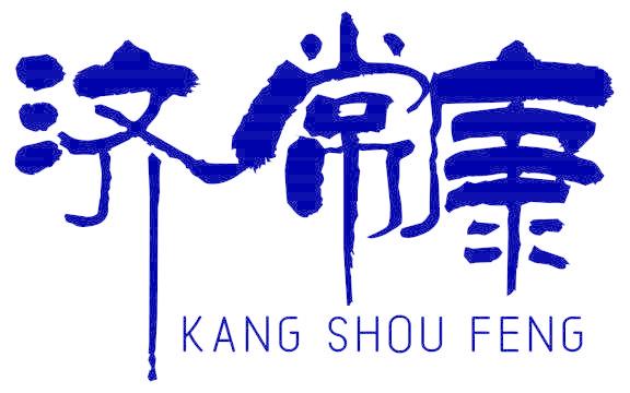 济常康 KANG SHOU FENG