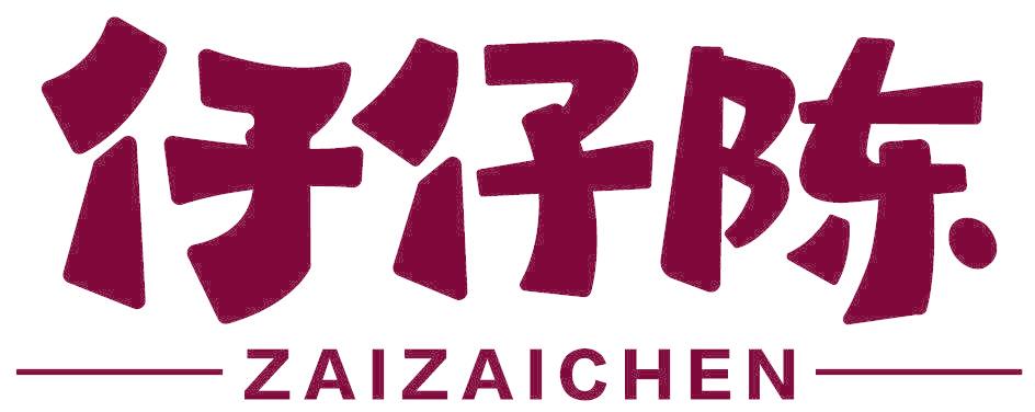 仔仔陈