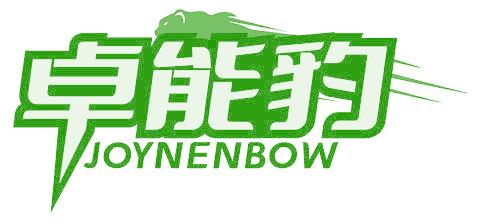 卓能豹 JOYNENBOW