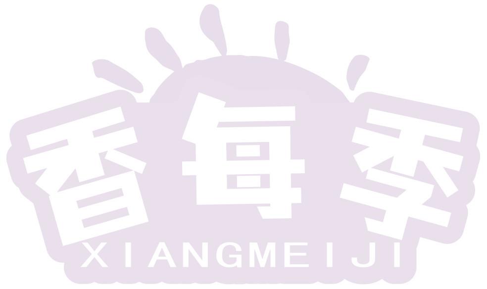 香每季