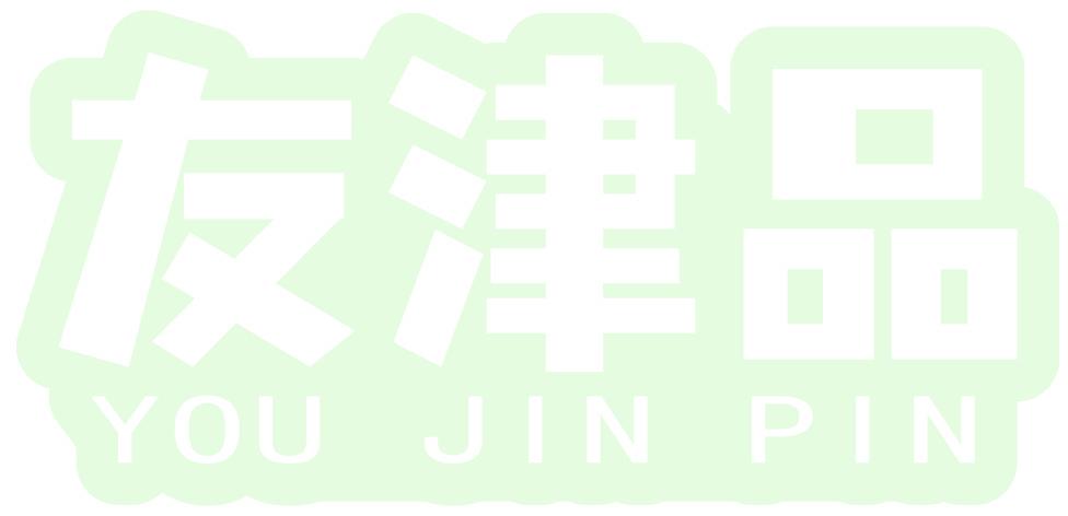 友津品