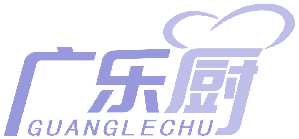 廣樂廚